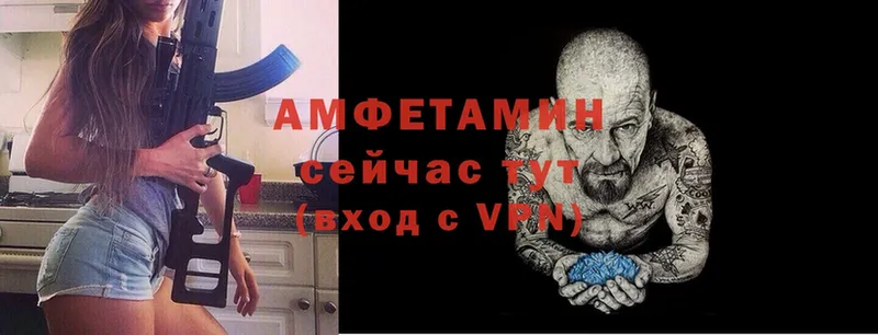 сколько стоит  Приволжск  Amphetamine 98% 